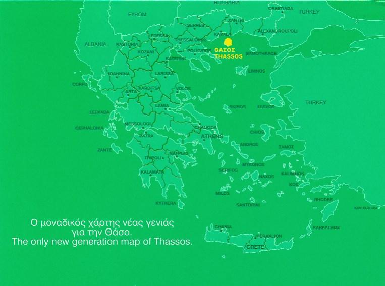 Carte topographique de l'île de Thasos - n° 345 | Orama carte pliée Orama 