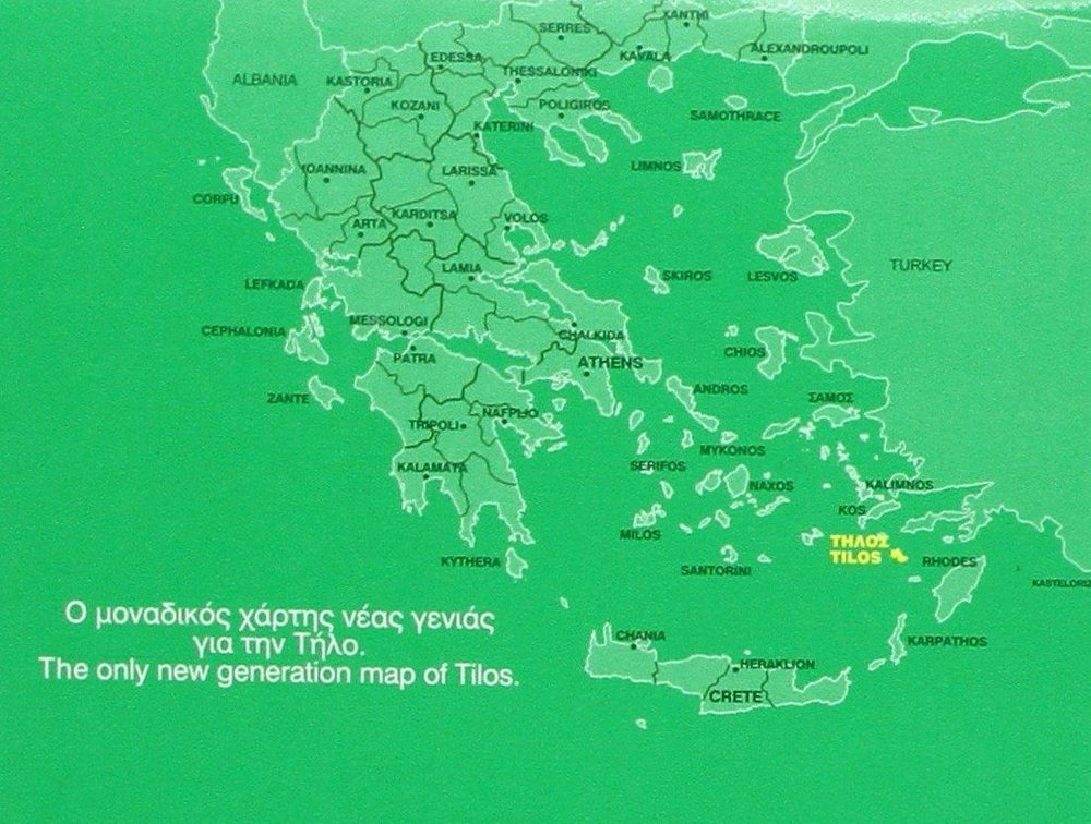 Carte topographique de l'île de Tilos - n° 332 | Orama carte pliée Orama 