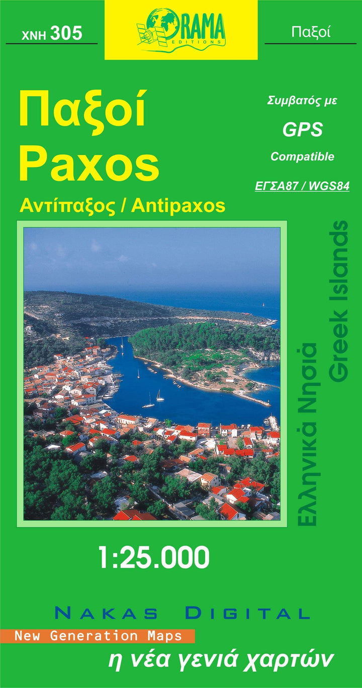 Carte topographique de Paxos et Antipaxos - n° 305 | Orama carte pliée Orama 