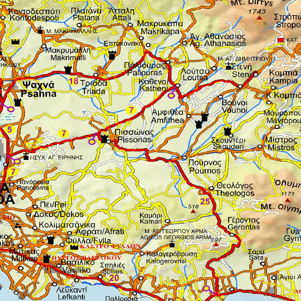 Carte topographique - Eubée - Skyros | Anavasi carte pliée Anavasi 