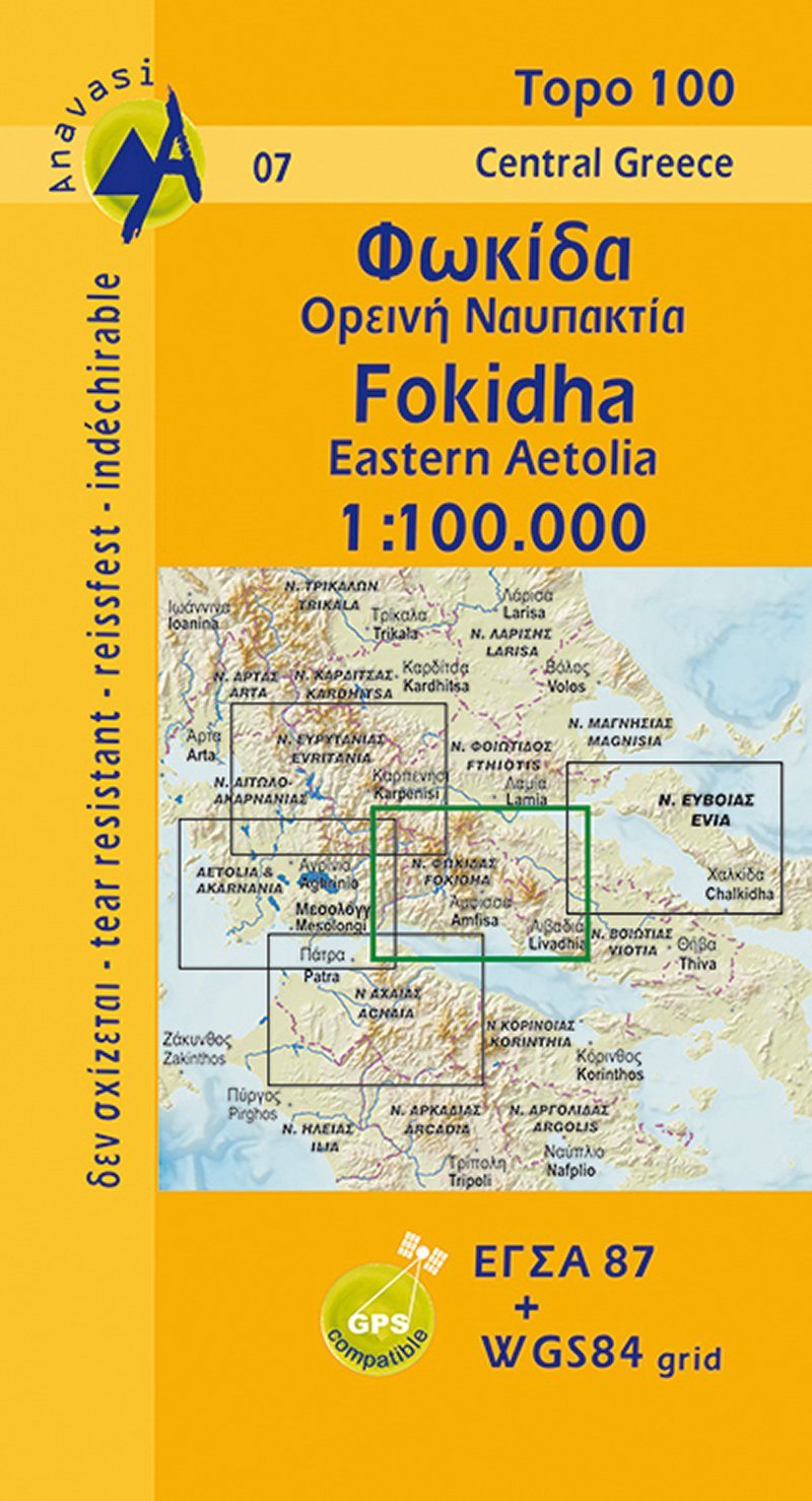 Carte topographique - Fokhida - Aetolia Est | Anavasi carte pliée Anavasi 