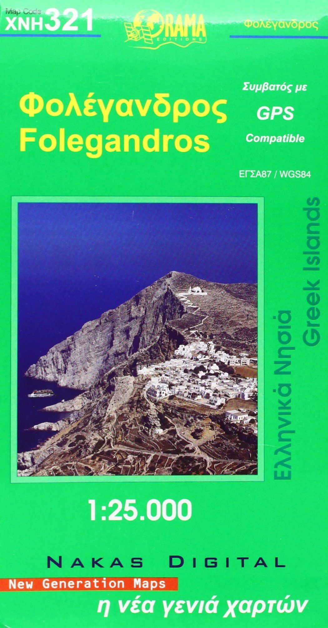 Carte topographique - Folegandros, n° 321 (Grèce) | Orama carte pliée Orama 