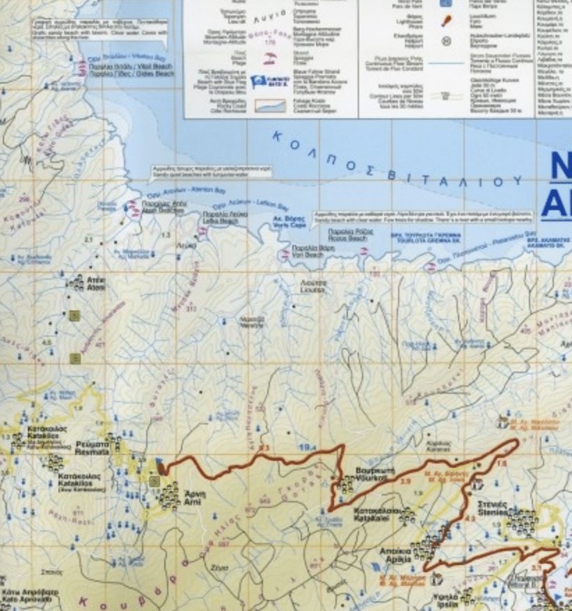 Carte topographique n° 307 - Ile d'Andros | Orama carte pliée Orama 
