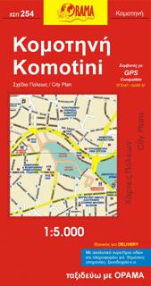 Plan de ville - Komotini, n° 254 (Grèce) | Orama carte pliée Orama 