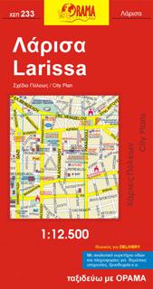 Plan de ville - Larissa, n° 233 (Grèce) | Orama carte pliée Orama 