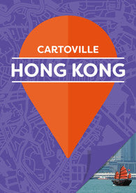 Plan détaillé - Hong Kong | Cartoville carte pliée Gallimard 